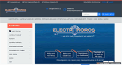 Desktop Screenshot of electrohoros.gr